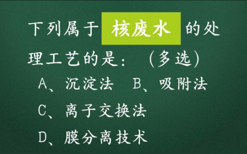 每日常识积累32哔哩哔哩bilibili