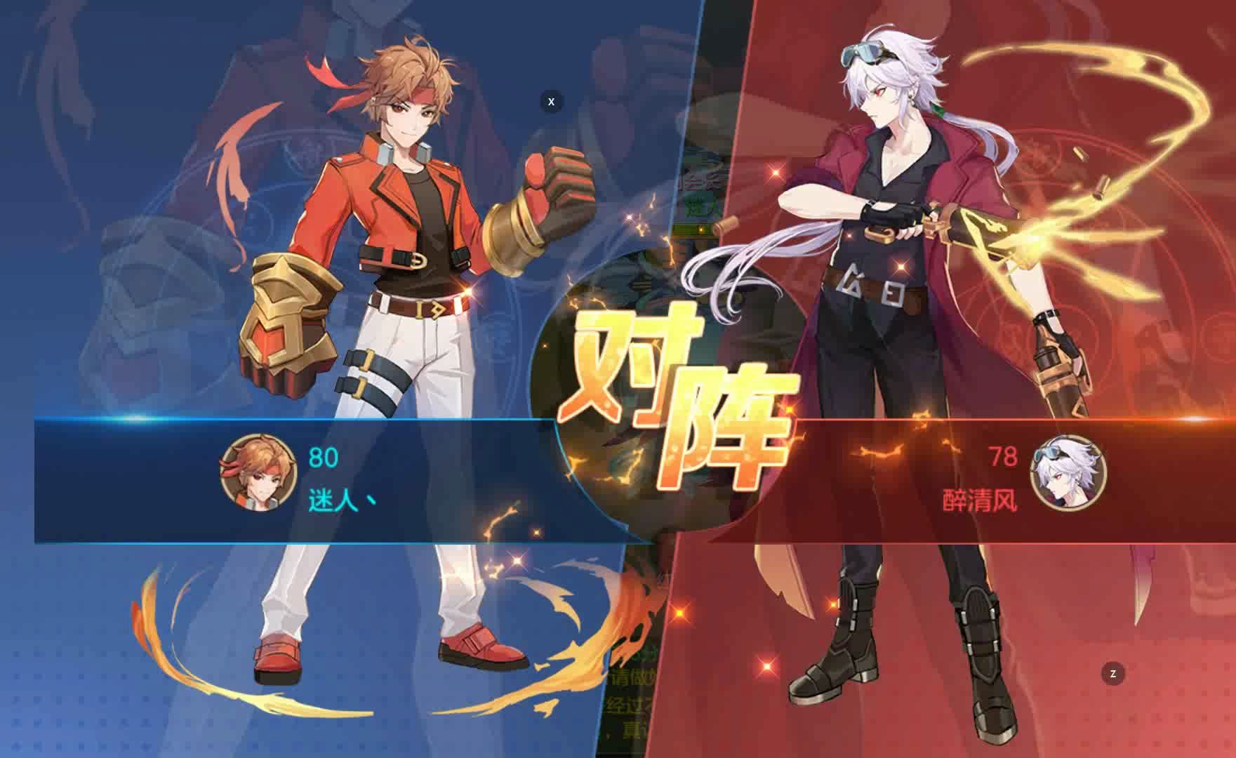 拳手职业打枪手职业,就好像爸爸打儿子【云上城之歌】