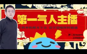 Download Video: 【相妄】快板战马超