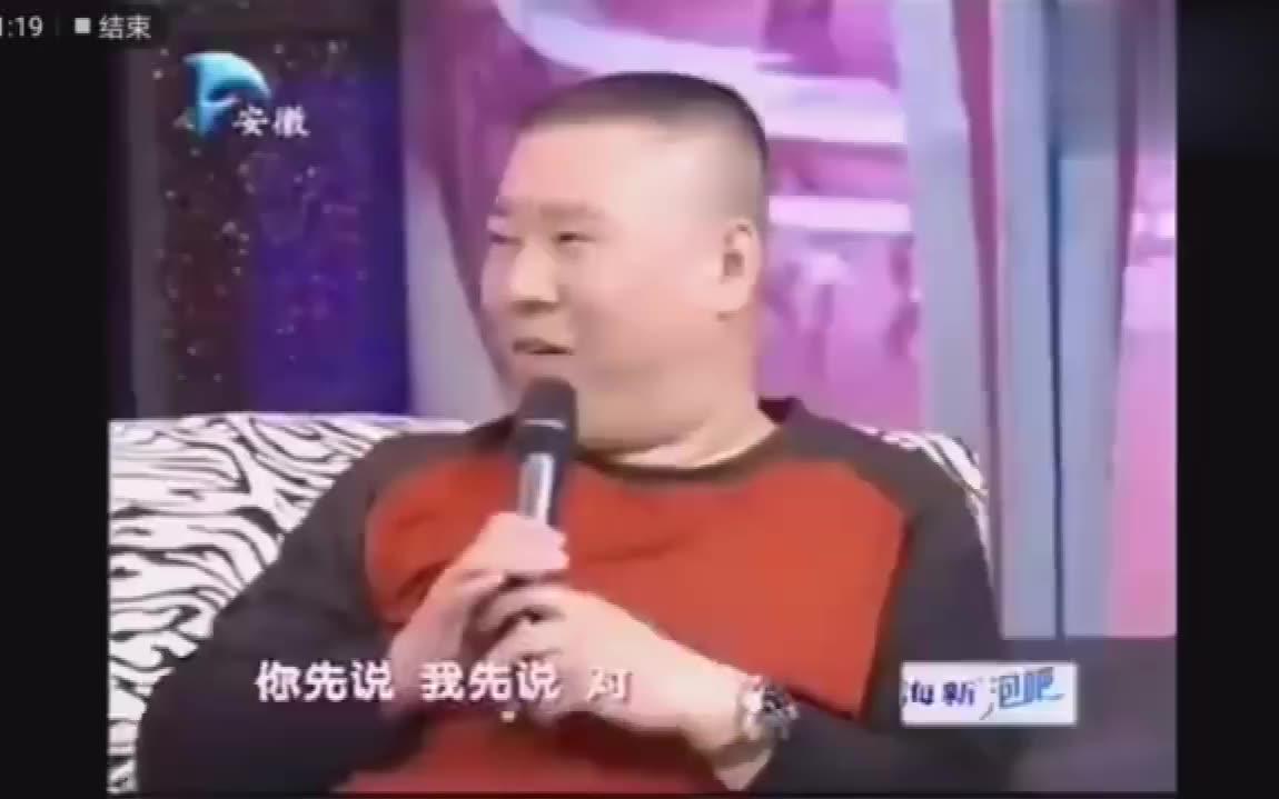 常记得郭老师为人师,却也怀念他为人徒样子,侯三爷在时,也把他当孩子一样护在身后.哔哩哔哩bilibili