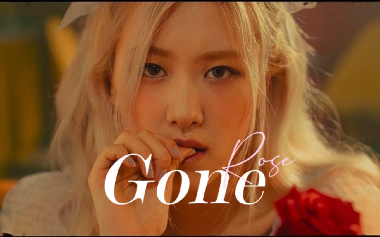 【rosé】gone