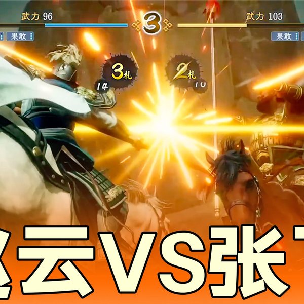Save 30% on ROMANCE OF THE THREE KINGDOMS 8 REMAKE on Steam