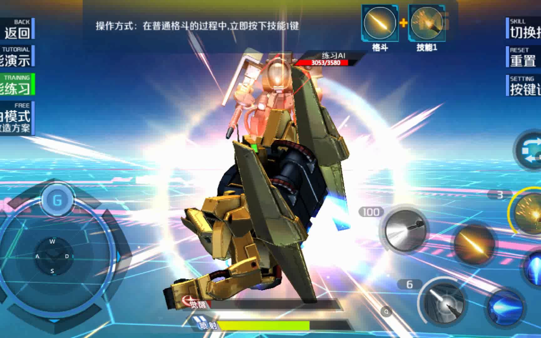 夏亚飞踢!(百式版)