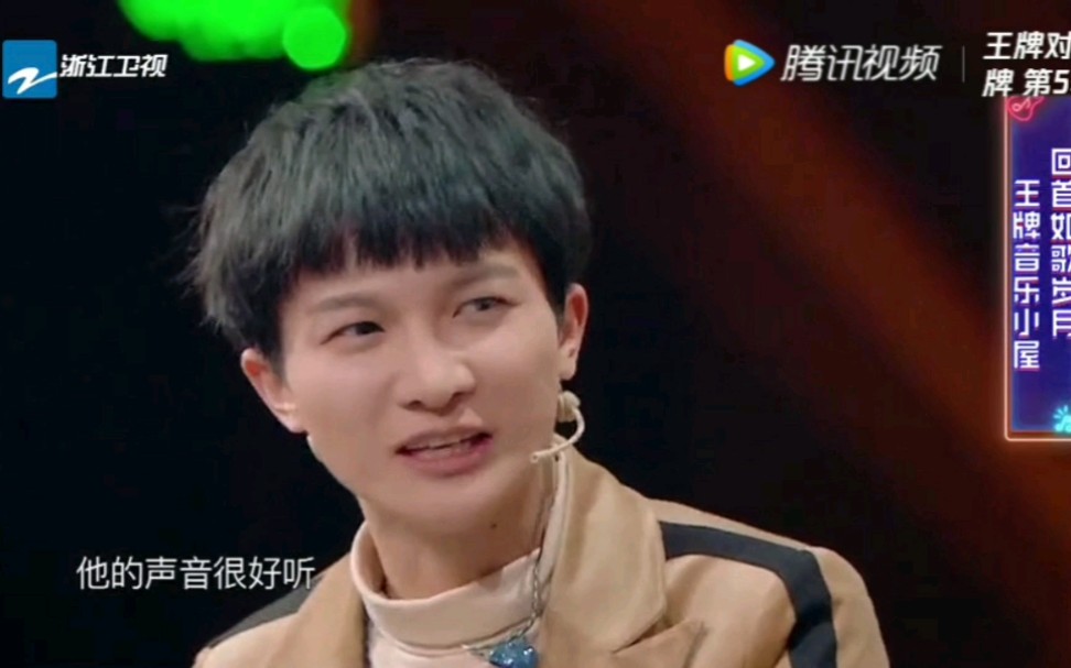 王牌对王牌关于周深谈起自己声音的过往