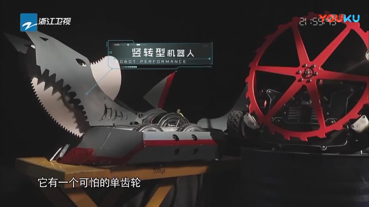 铁甲雄心:机器人之家中国竞赛首次亮相 大白鲨成看点