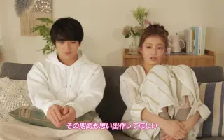 真剣佑 搜索结果 哔哩哔哩 Bilibili