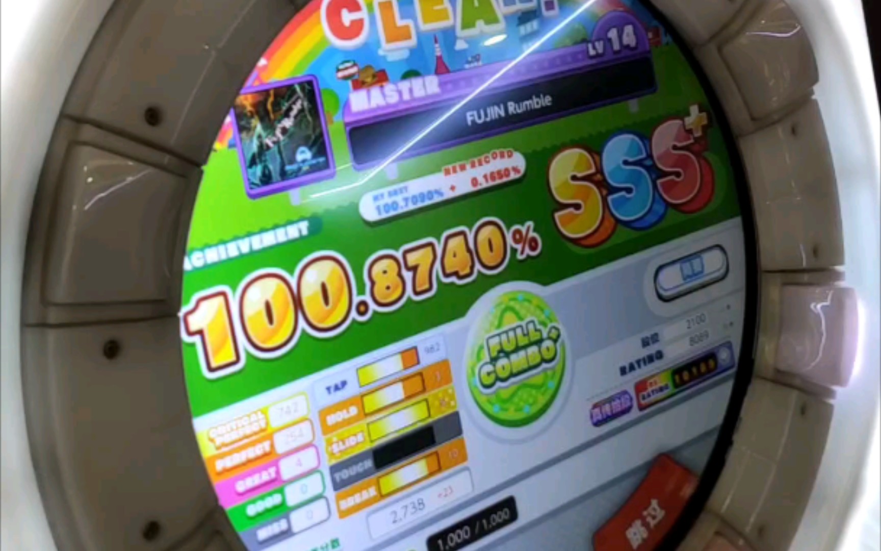 活动作品maimaidx风神fujinrumble4粉1008740