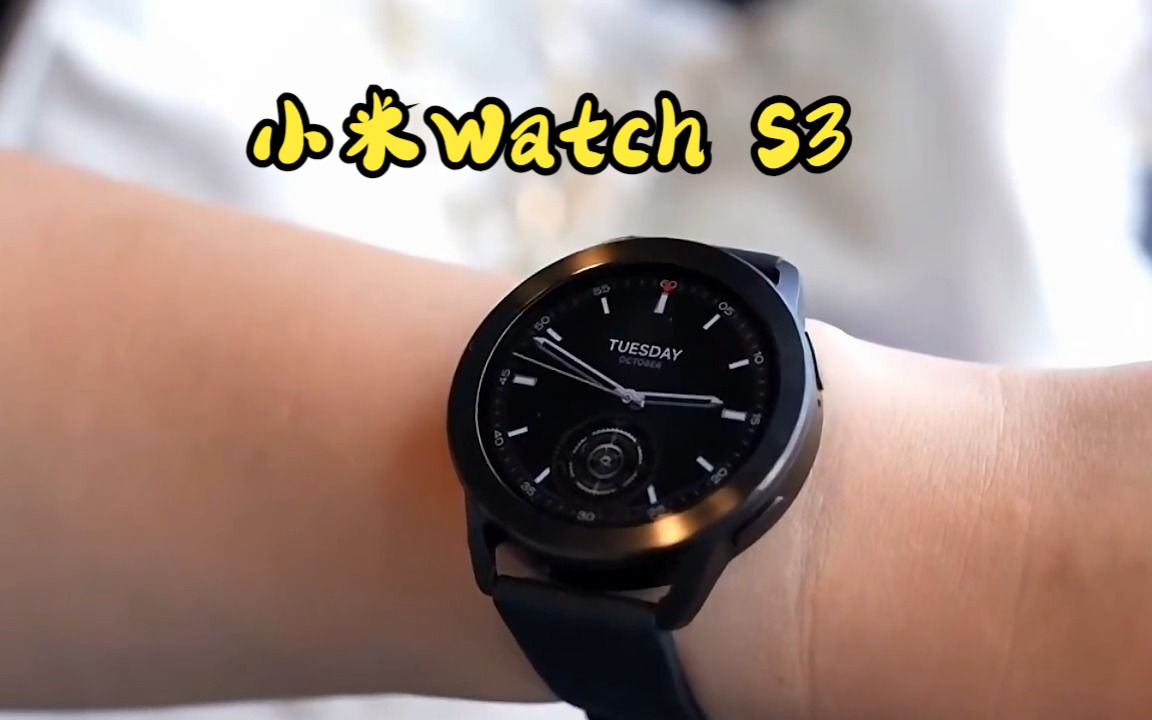 小米watch s3智能手錶開箱!