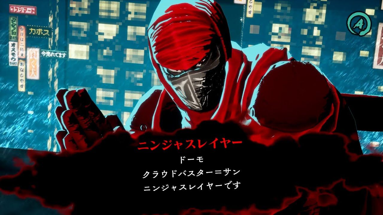 《忍者杀手:新埼玉燃烧》2024年夏季发售