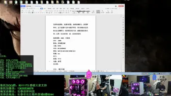 Download Video: 3000预算 打游戏  推荐配置搭配讲解