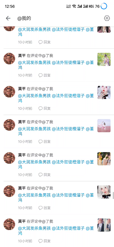 头痛欲裂.哔哩哔哩bilibili