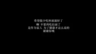 【珉佑/面镜】“爱让悬崖变平地，生出森林”