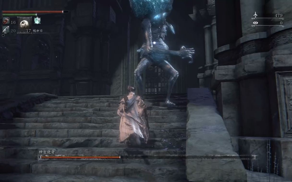 血源诅咒boss战:10.神圣使者(大斧头 锯肉刀)