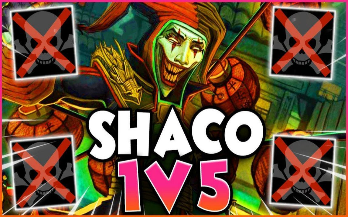 【pink ward】1v5小丑