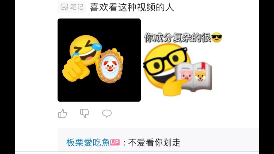 笑死我了小狗狗骂完别人就骂我乐子吧