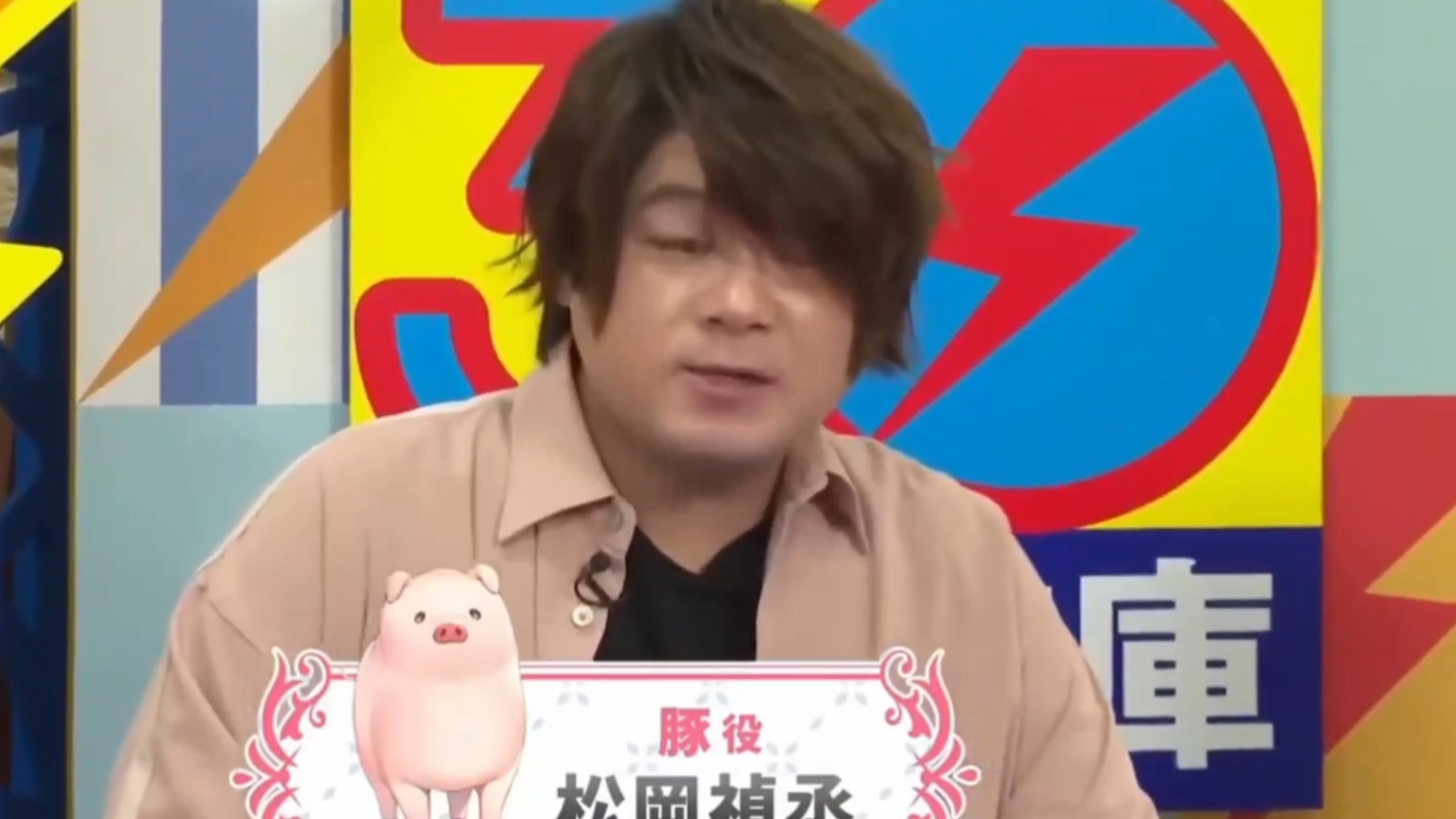 好惨的男声优唯一神