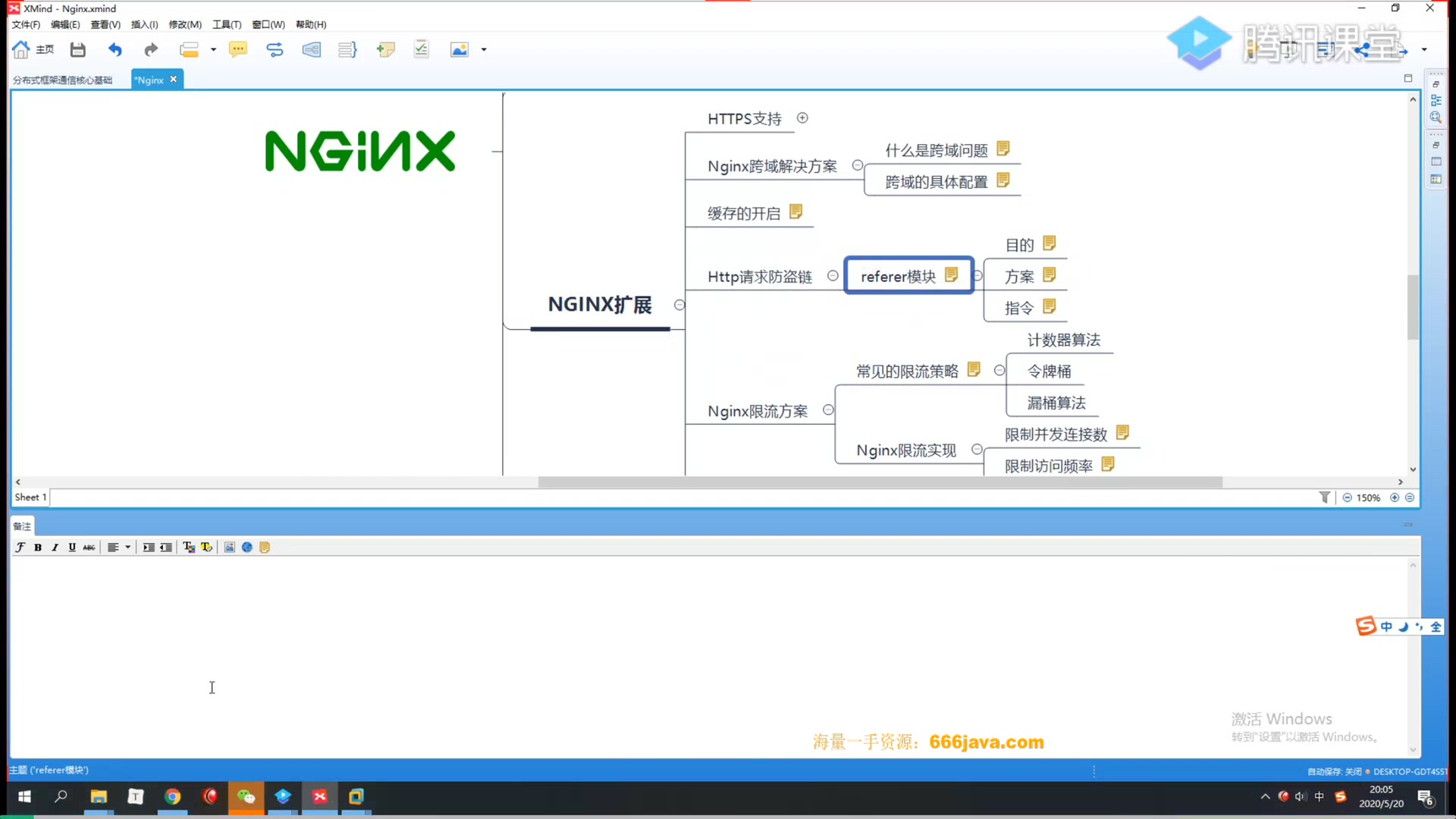 Java从0到架构师④高级互联网架构师哔哩哔哩bilibili