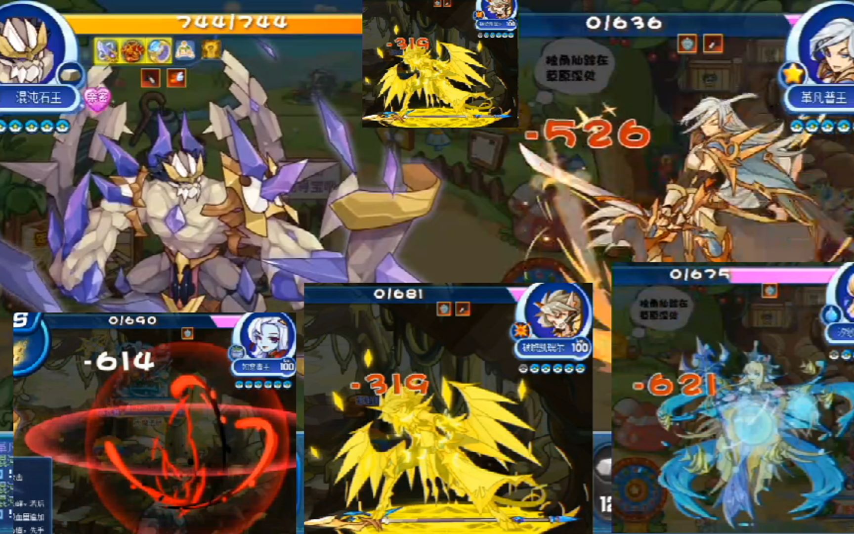 混沌石王下周免费回归破云石王虐爆破晓凯瑞尔革凡普王汐纱水王如意