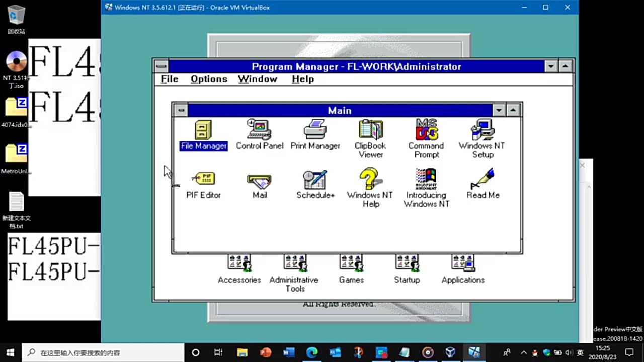 windowsnt35build612安装与体验