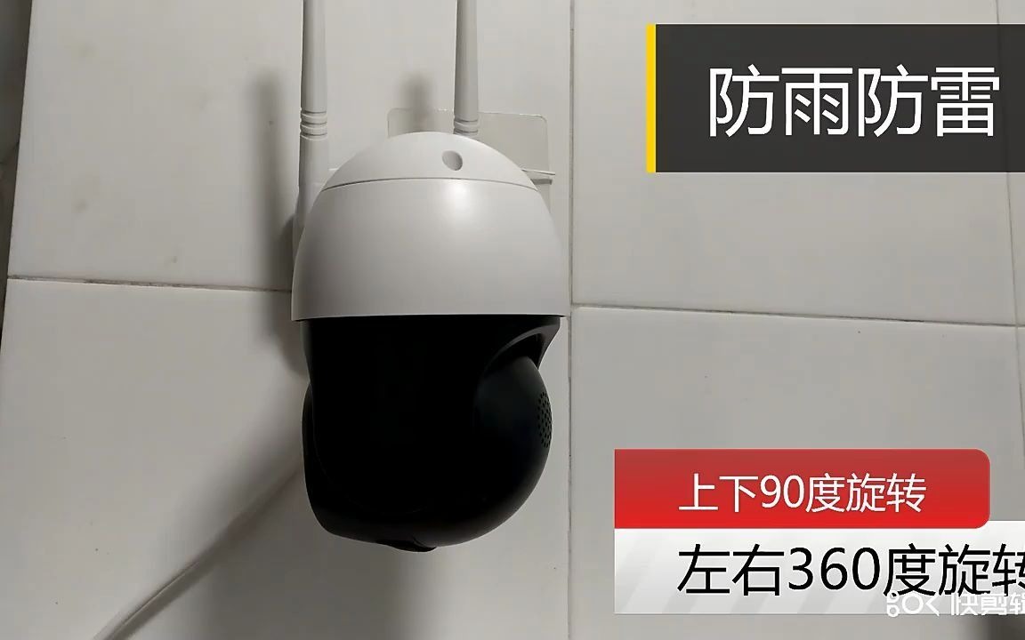 灯头式灯座家用摄像头高清监控器