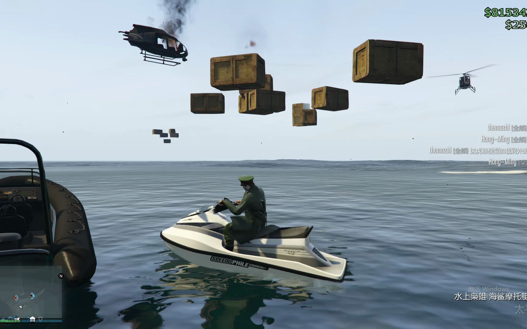 gtaol如何购买潜艇