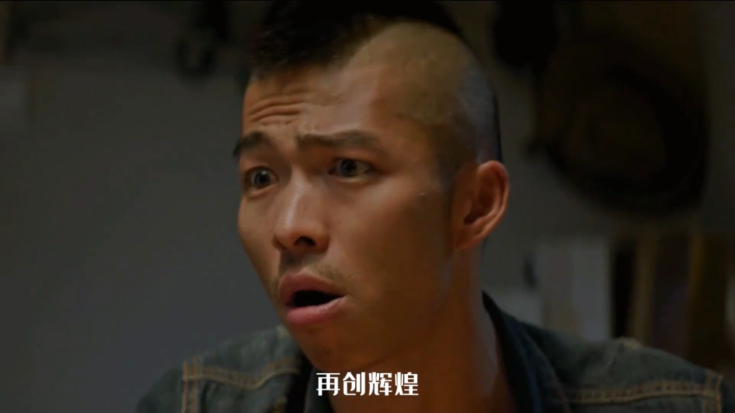 老子整把ak,给你弄把来福,做大做强,再创辉煌!#无名之辈