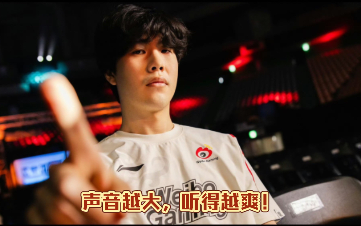 爆帅!s13世界赛theshy放狠话语录(合集)!