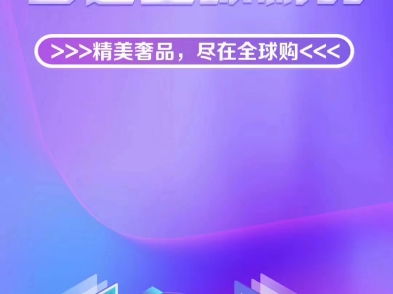 趣步国际版 月入过万哔哩哔哩bilibili