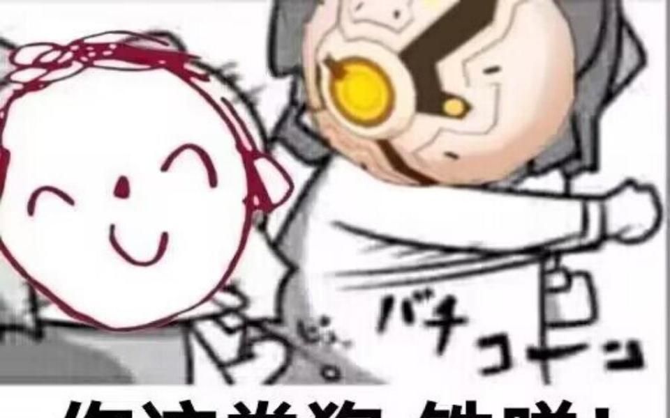 吗的,球忍不了一拳把老师铁咩2532w