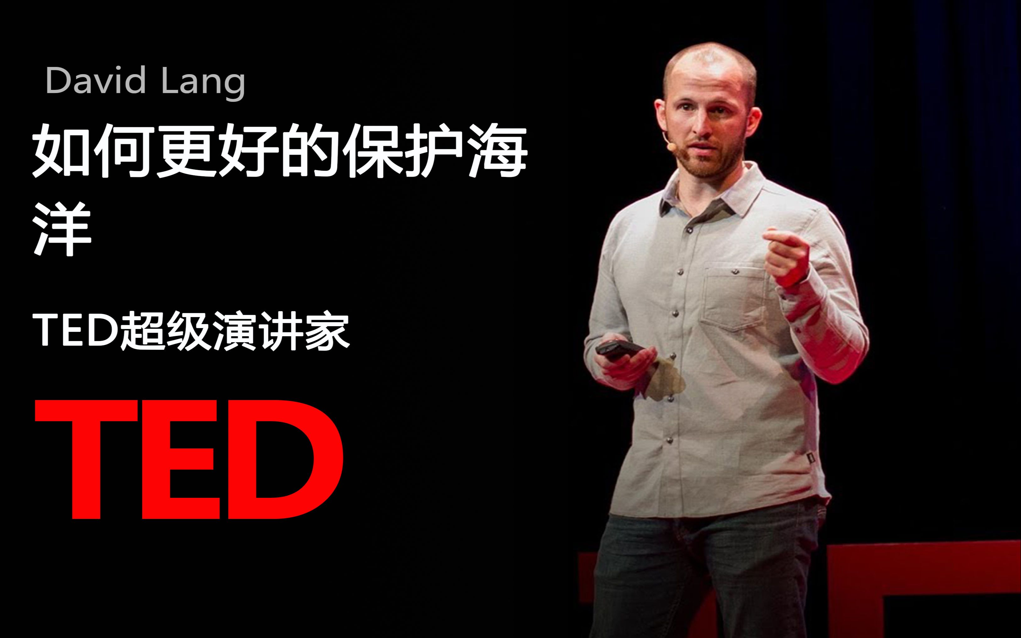 【TED演讲】如何更好的保护海洋(中英字幕)哔哩哔哩bilibili