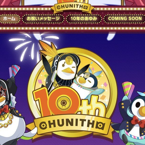 CHUNITHM/10th Anniversary CD音源】suzu - 宿星審判-眩耀