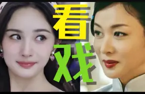 Download Video: 内娱究竟在高贵些什么？