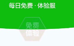 发现个好东西 云电脑永久免费试用!哔哩哔哩bilibili