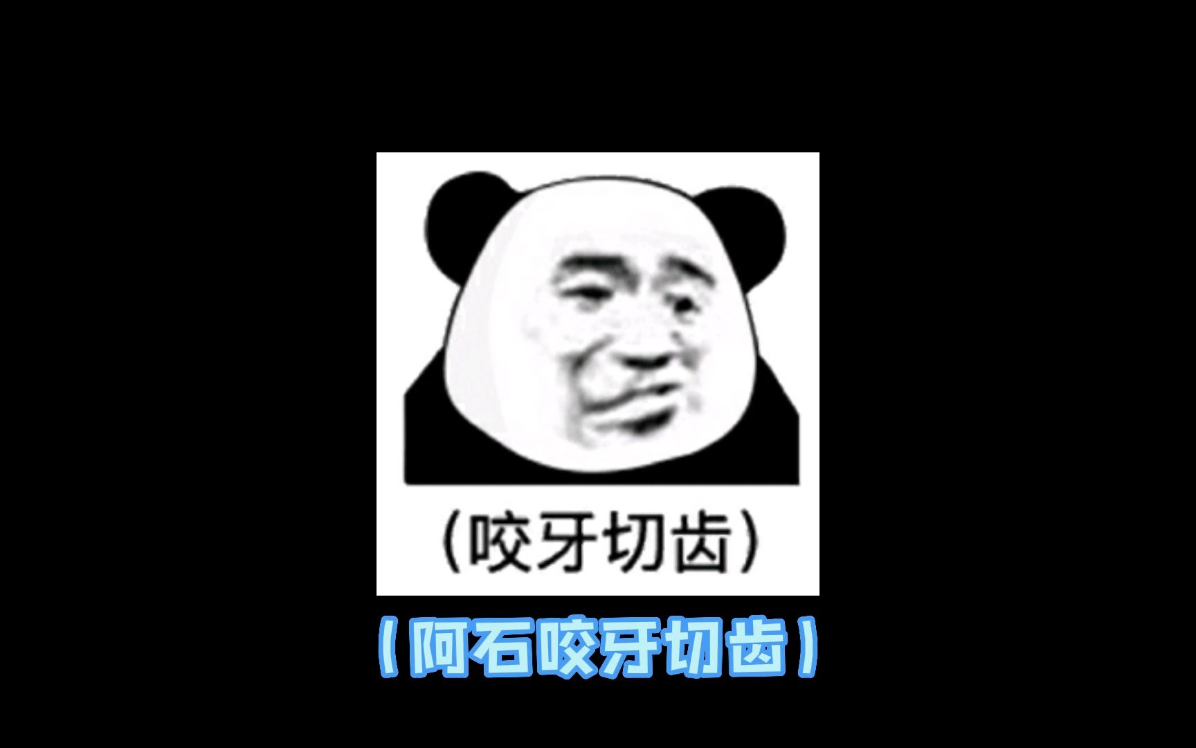 四个人的游戏却总有人缺席