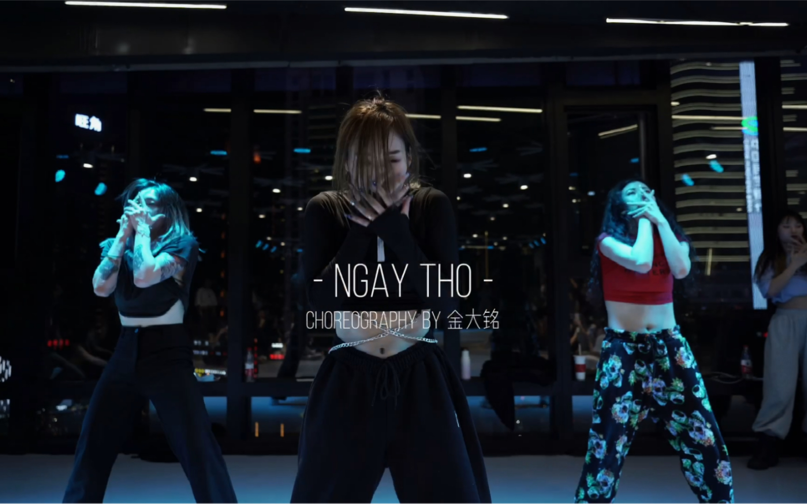 [图]【ShadowDance】金大铭编舞-NGAY THO/简直太美了