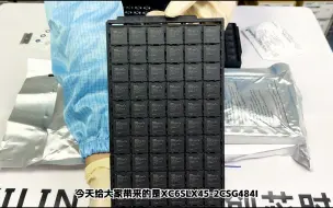 Télécharger la video: XILINX物料「XC6SLX45 - 2CSG484I」行业价格趋势