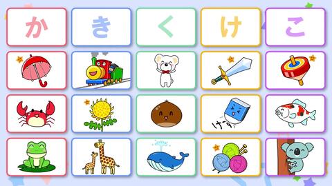 あいうえおのうた あ行 あ行の言葉と書き方を覚えよう 歌のおやつ 哔哩哔哩 Bilibili あいうえおのうた あ行 あ行の言葉と書き方を覚えよう 歌のおやつ 哔哩哔哩 Bilibili