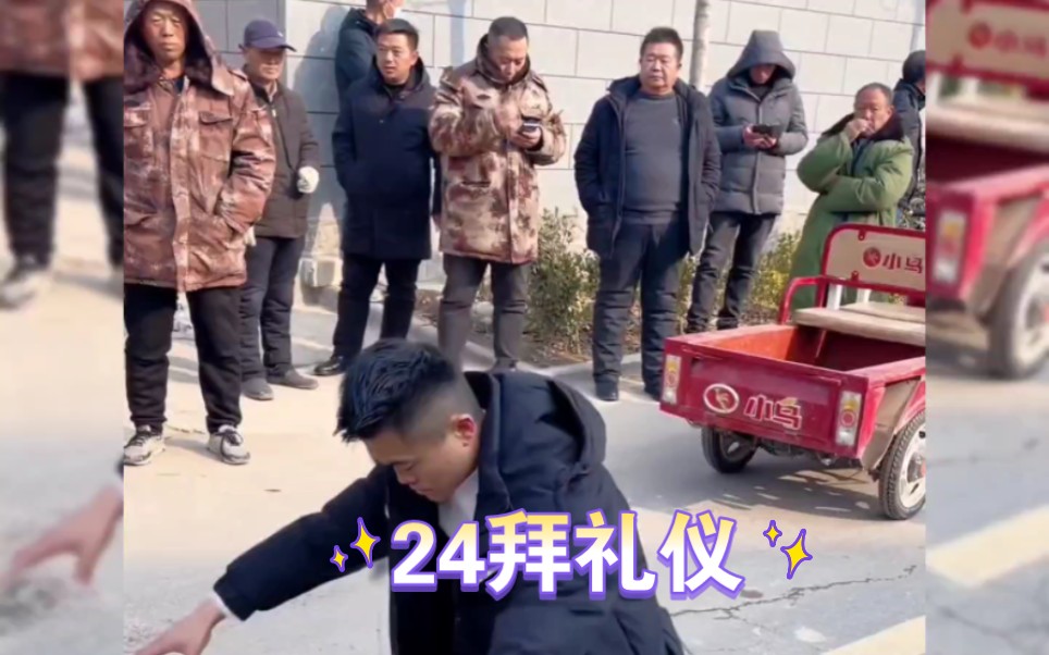 传统24拜拜,这一拜,拜出了多少心酸!哔哩哔哩bilibili