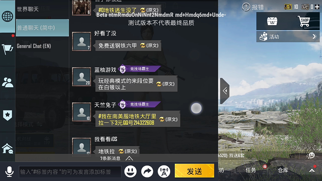 怎么用英PG电子游戏- PG电子平台- PG电子官方网站雄联盟盒子