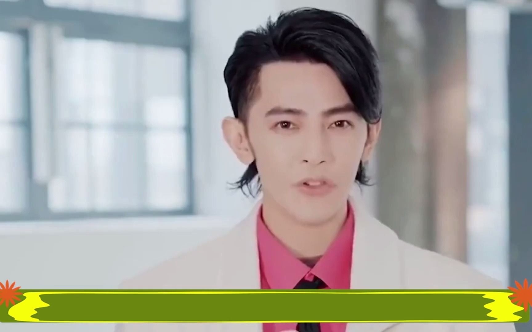 炎亚纶暗恋汪东城的瓜,抓马又狗血,网友:大东用生命拒绝炎亚纶