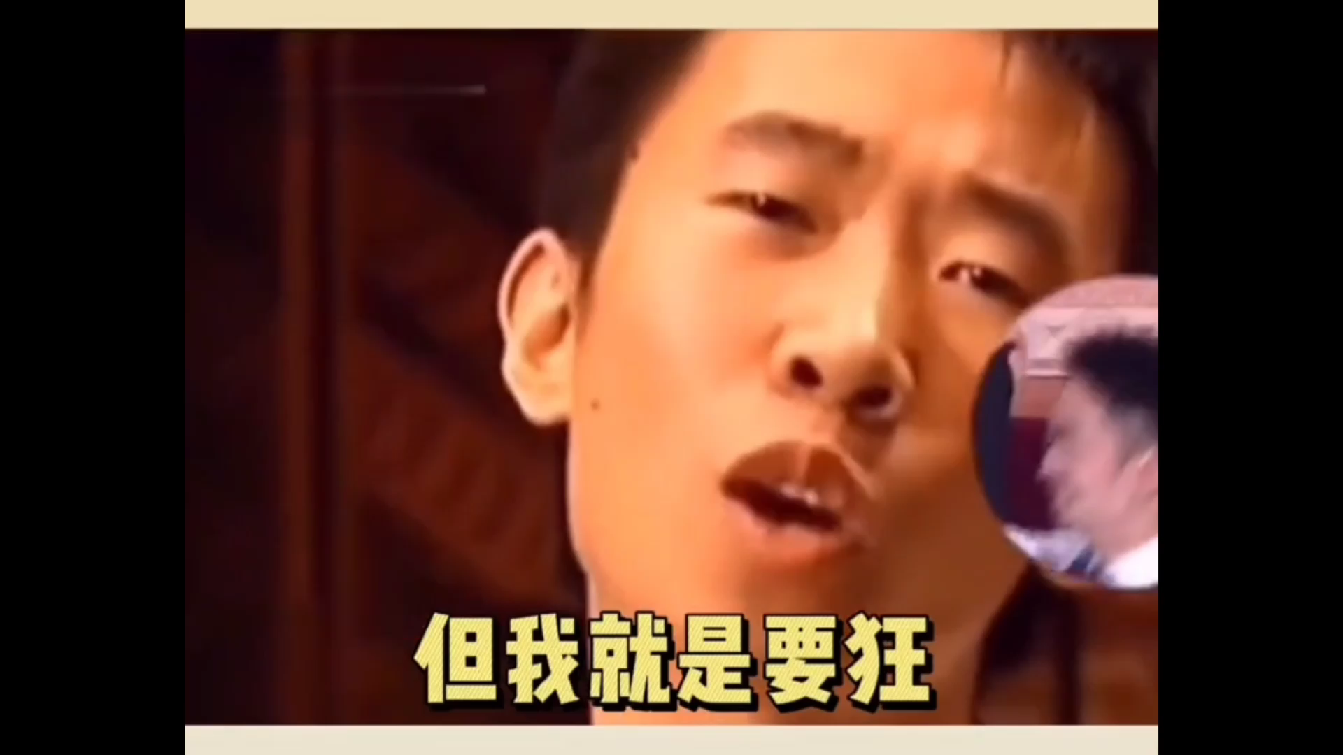 杨迪:年少轻狂,为什么不狂,哈哈哈哈