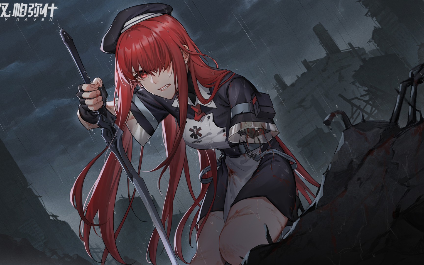 战双123ss雷队无奶共177w重拾雷