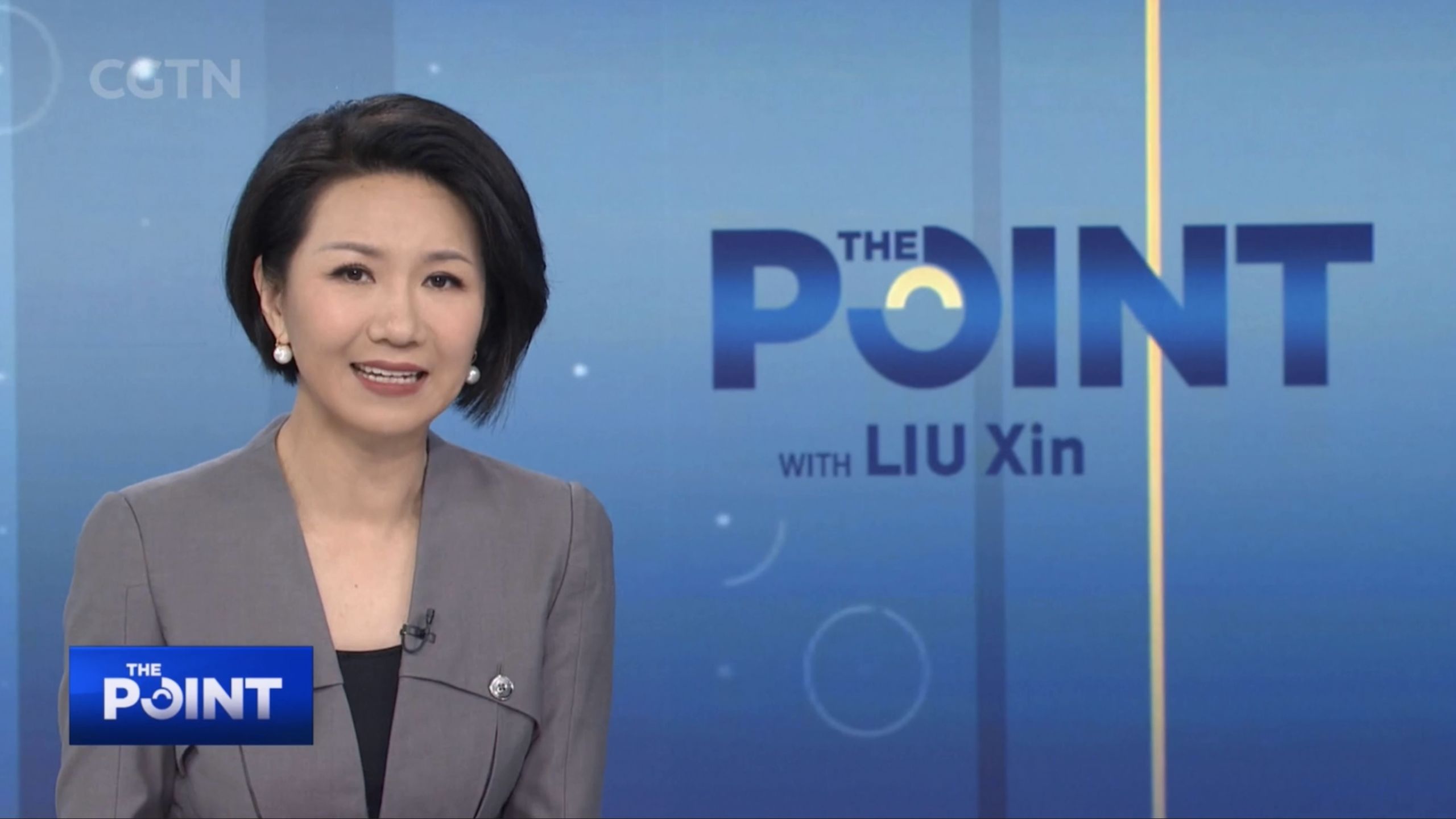 cgtn刘欣主持节目the point《视点》20250908期