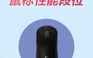 Descargar video: 一个网站测试你的鼠标段位！