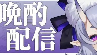 にじさんじ ニジサンジ ディスコティーク Mv 哔哩哔哩 Bilibili