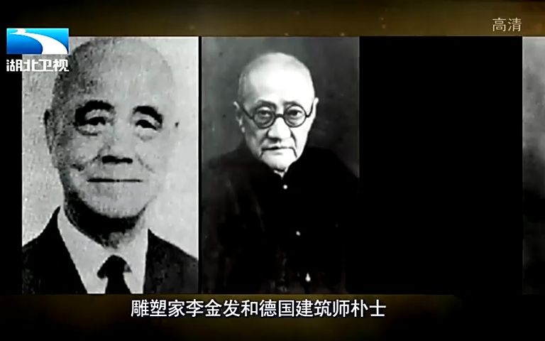 1925年5月,宋庆龄等人在申报向海内外公开悬赏征求陵墓设计图案哔哩哔哩bilibili