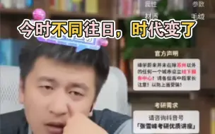 Télécharger la video: 我们在给年轻人建议时要记住一句话：不要站着说话不腰疼