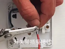 Télécharger la video: 开关带插座接线