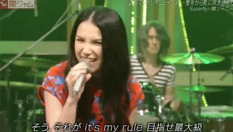 中字 Superfly 凛 哔哩哔哩 Bilibili