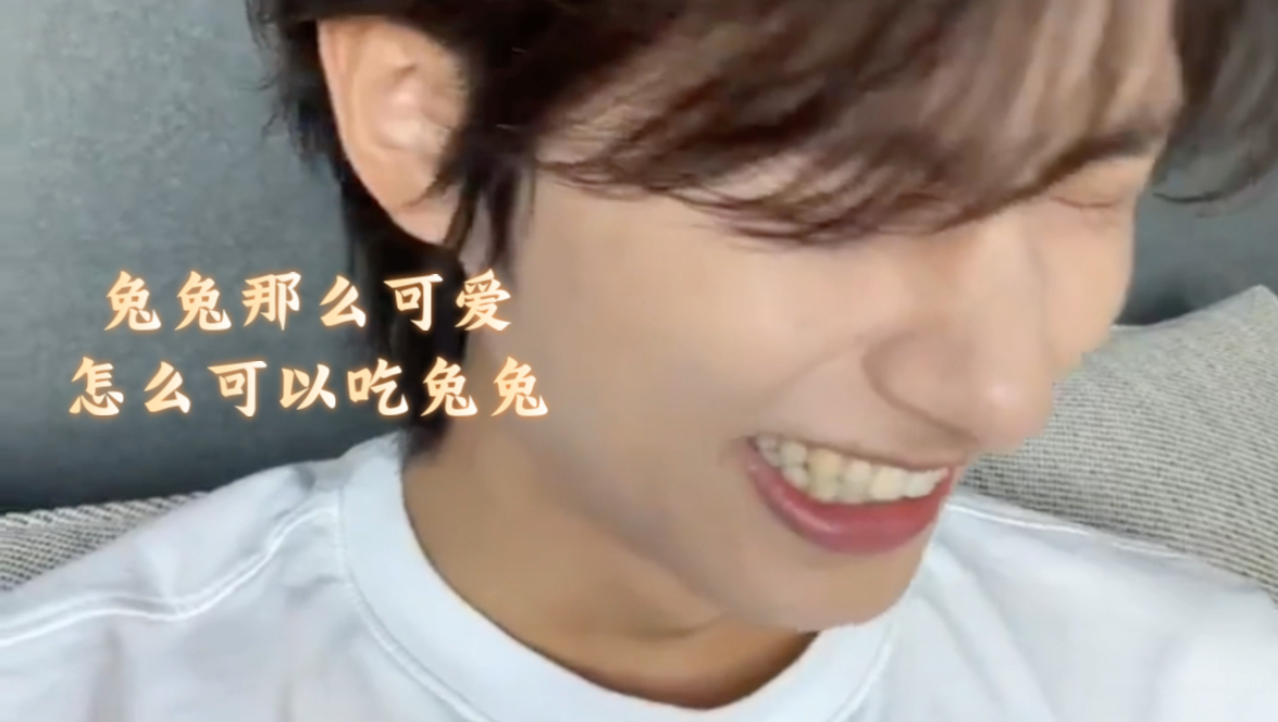 兔兔那么可爱怎么可以吃兔兔?!jun:我吃了三只…哔哩哔哩bilibili